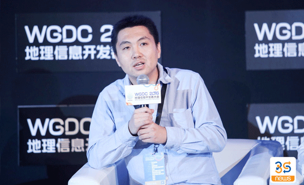 WGDC 2016地理信息开发者大会4