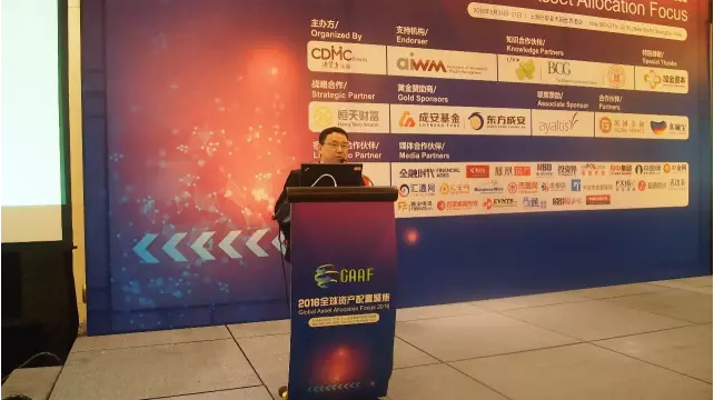 2016全球资产配置聚焦 8