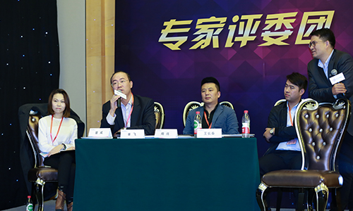 2016第八届中国连锁酒店发展大会 3