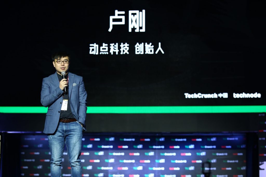 TechCrunch 2016北京站2