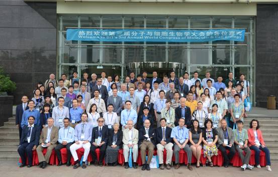 国际分子与细胞生物学大会 4
