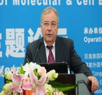 国际分子与细胞生物学大会 5