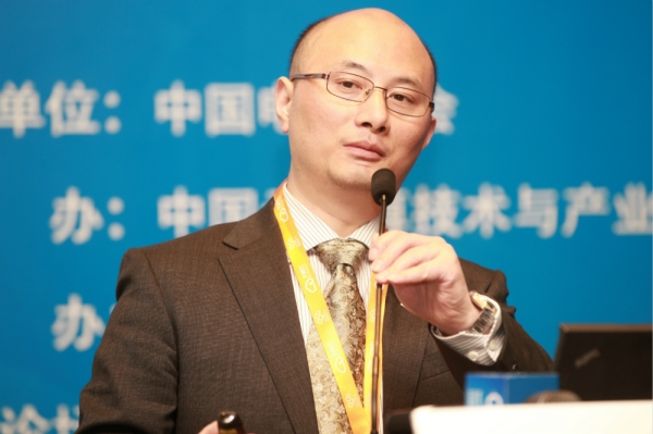 第八届中国云计算大会18