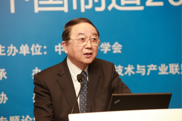 第八届中国云计算大会20