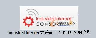 工业互联网是什么