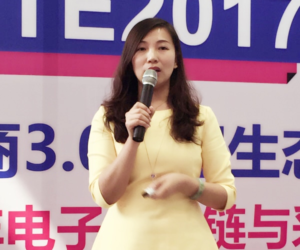 第五届中国电子信息博览会（CITE 2017）