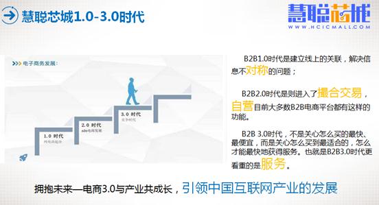 第五届中国电子信息博览会（CITE 2017）