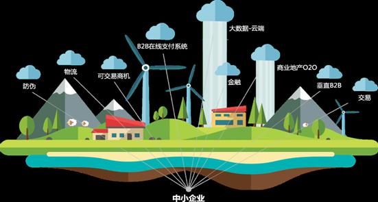 第五届中国电子信息博览会（CITE 2017）
