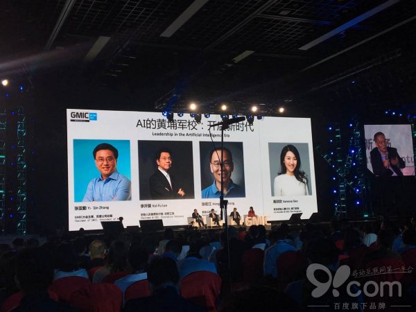 GMIC2017大会张亚勤演讲：百度要做人工智能时代的操作系统