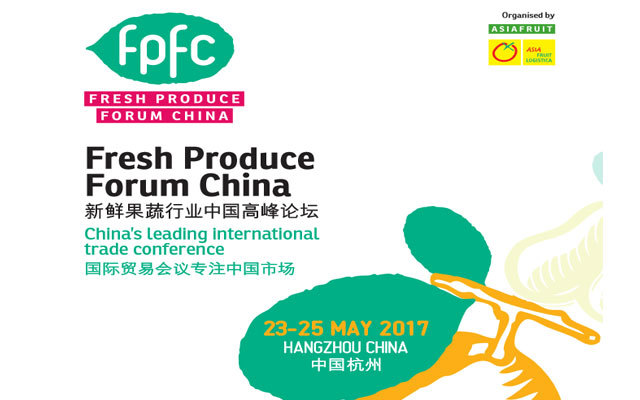 第二届新鲜果蔬行业中国高峰论坛