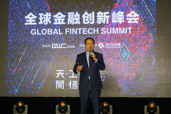GMIC2017大会许一震演讲：“大数据征信构建风控培养引擎”