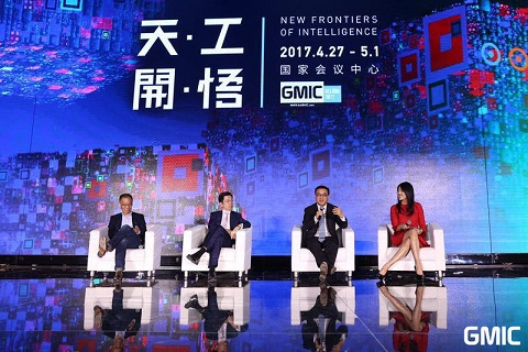 GMIC2017大会嘉宾演讲：圆桌论坛“AI的黄埔军校：开启新时代”