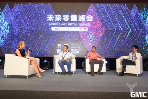 GMIC2017大会嘉宾演讲：圆桌论坛“马云的新零售成趋势，未来实现智慧零售”