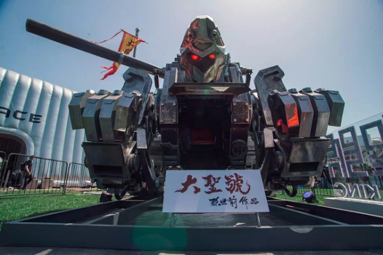 极·科技庙会