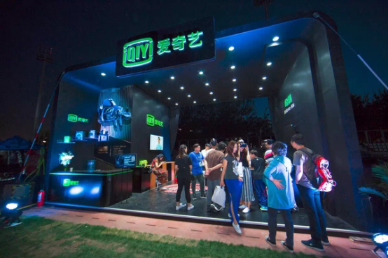 极·科技庙会
