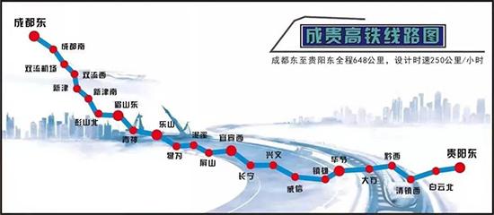 成贵高铁开通，串起云川贵“万亿级”旅游会议市场